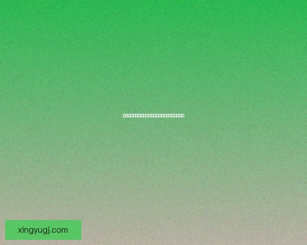 剑三捏脸技巧全解析打造独一无二角色外观的秘诀分享 剑三捏脸技巧全解析打造独一无二角色外观的秘诀分享