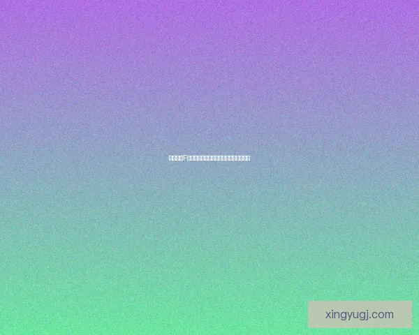 妖精剑士F的冒险之旅：跨越时空的勇气与命运之战