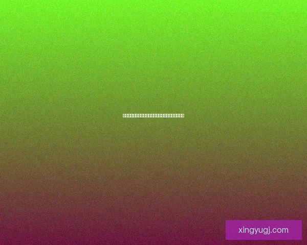 山海经异兽录兑换码使用攻略及福利获取方法全面解析