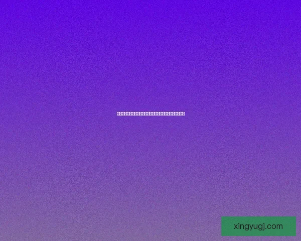 死光修改器解析与应用：如何掌握这款强大工具提升游戏体验