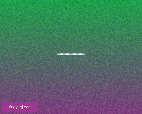 河阳寻访之旅：探索古城遗韵与历史长河中的人文底蕴