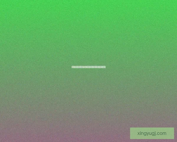 白金铸币的历史沿革、市场价值及未来发展趋势分析