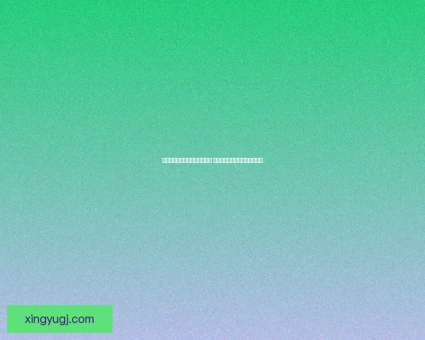 电玩巴士全新升级平台震撼上线 游戏迷必看最新资讯与深度评测