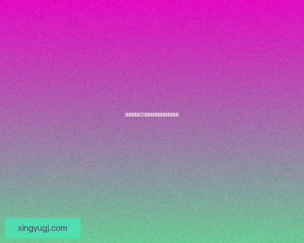 索尼克大冒险2游戏下载指南与安装方法全攻略