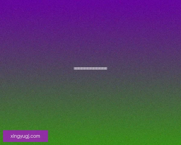 雷电之王的勇士如何在风暴与荣耀中锻造不朽传奇 雷电之王的勇士如何在风暴与荣耀中锻造不朽传奇