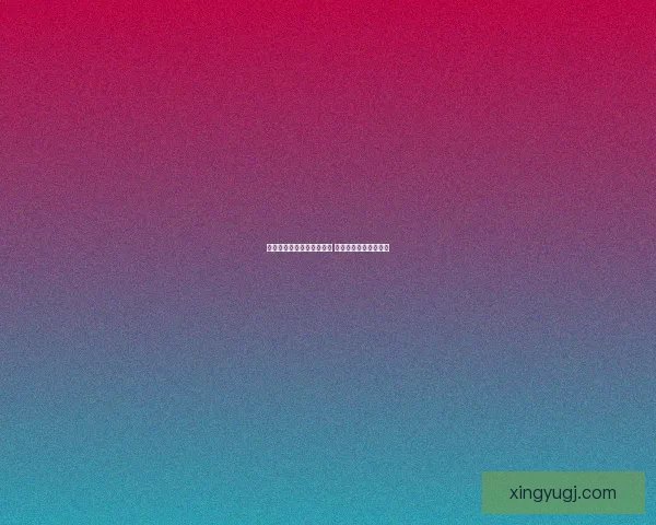 九阴真经峨眉派玩法全解析 打造最强峨眉修炼之路