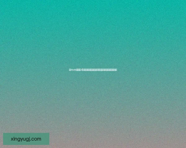 以mm汉堡店4为核心打造全新餐饮体验引领时尚美味潮流新风尚