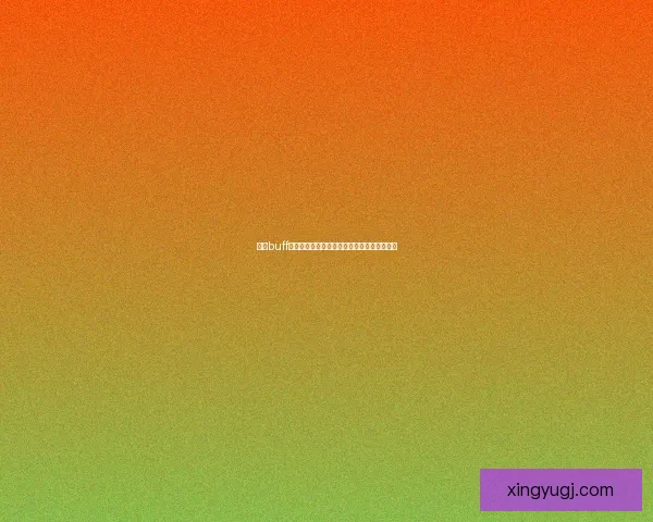 小龙buff崛起对游戏平衡的深远影响及其战术策略解析 小龙buff崛起对游戏平衡的深远影响及其战术策略解析